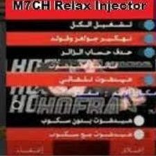 M7CH RELAX INJECTOR