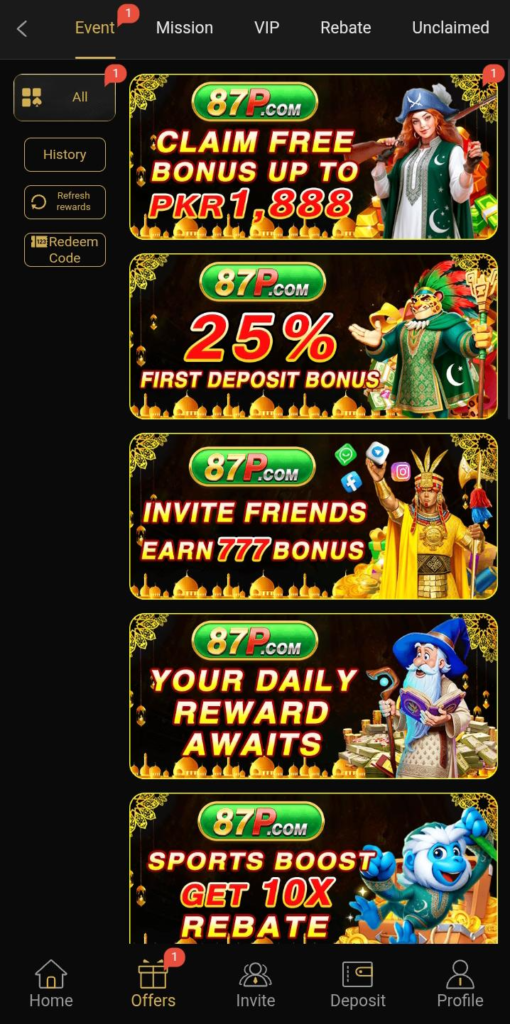 87P Game