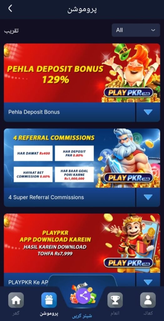 Playpkr Game