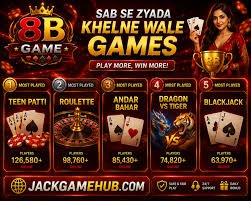8b Game