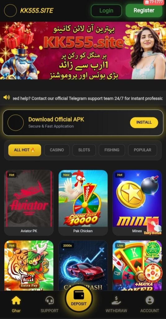 kk555 Game